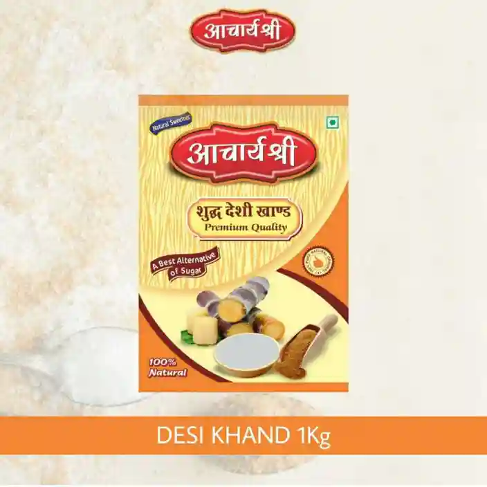 Aacharya Shree Desi Khand